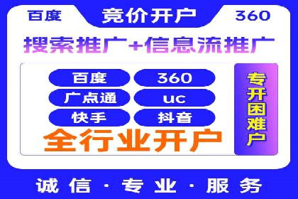 SEM代运营机构案例：关键词优化与广告投放