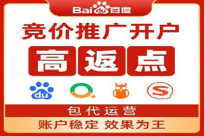 快速提升网络推广效果：开户案例解析