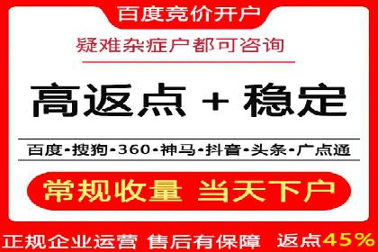 百度SEM关键词优化技巧的案例分享